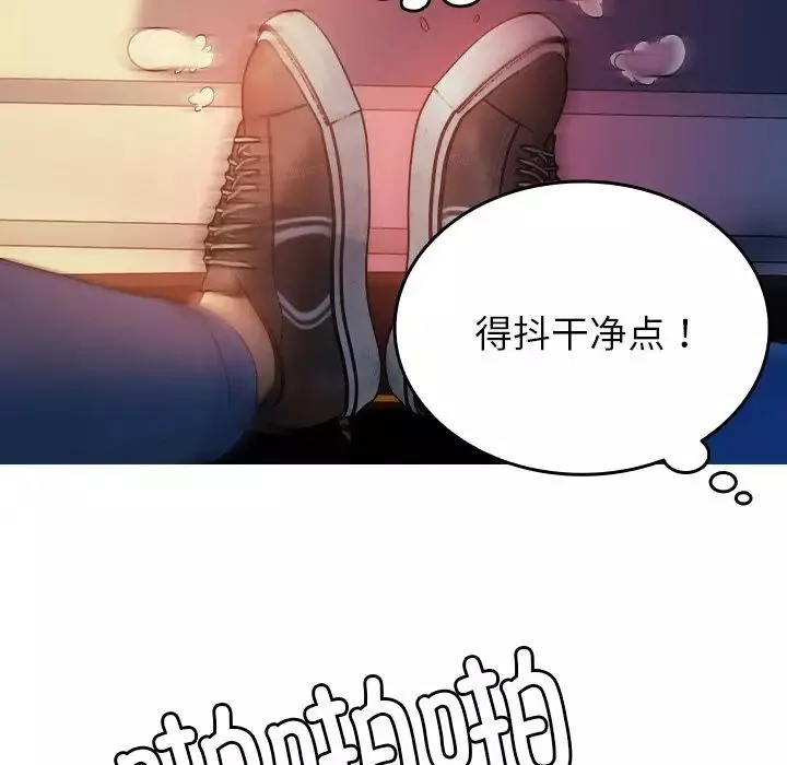 借住教授家第14話