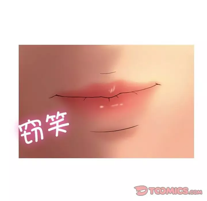 借住教授家第14話