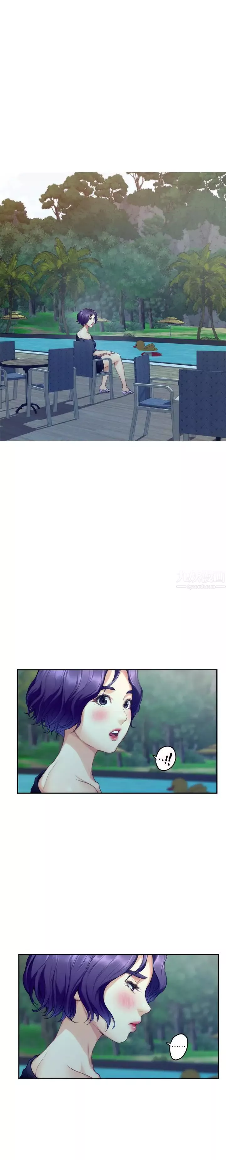 S-Mate第71話-想讓你露出更色的表情