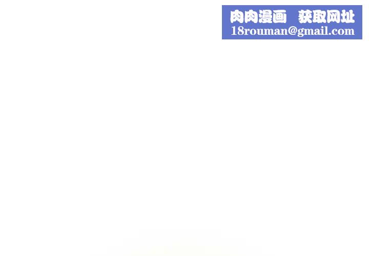 昂贵的交易第3话