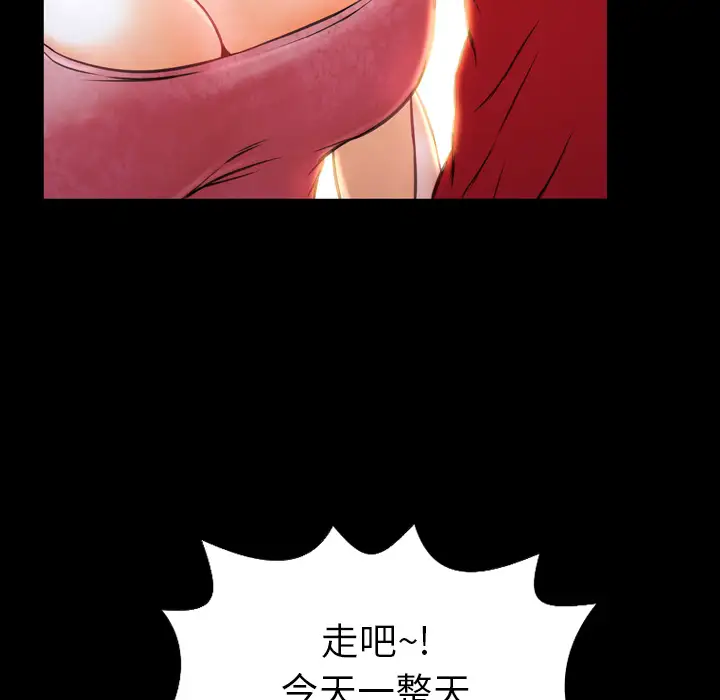 S商店的她第6话