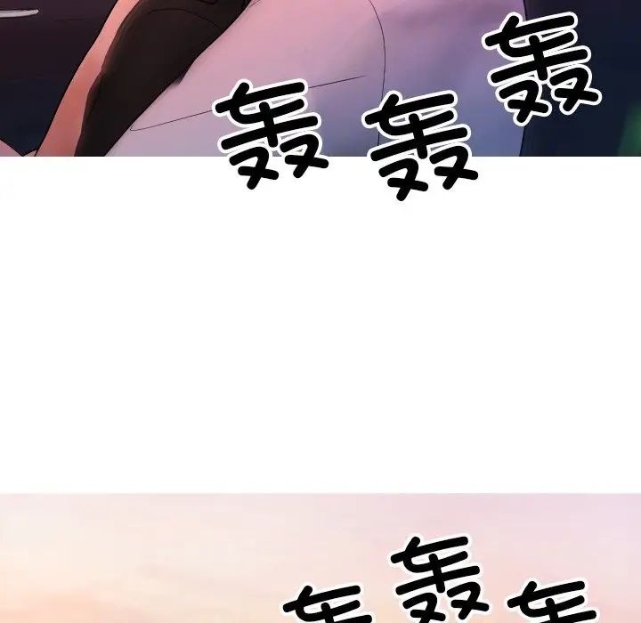 借住教授家第14话