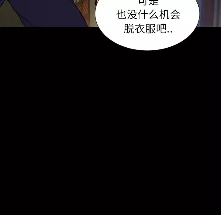 S商店的她第6话