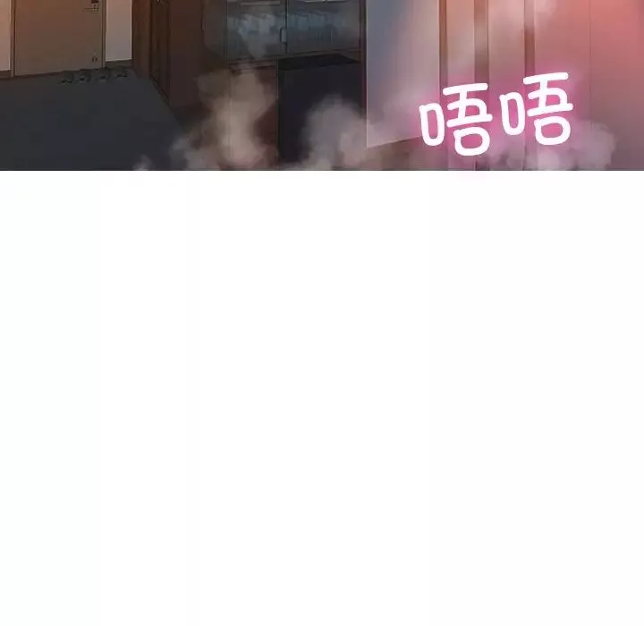借住教授家第14話