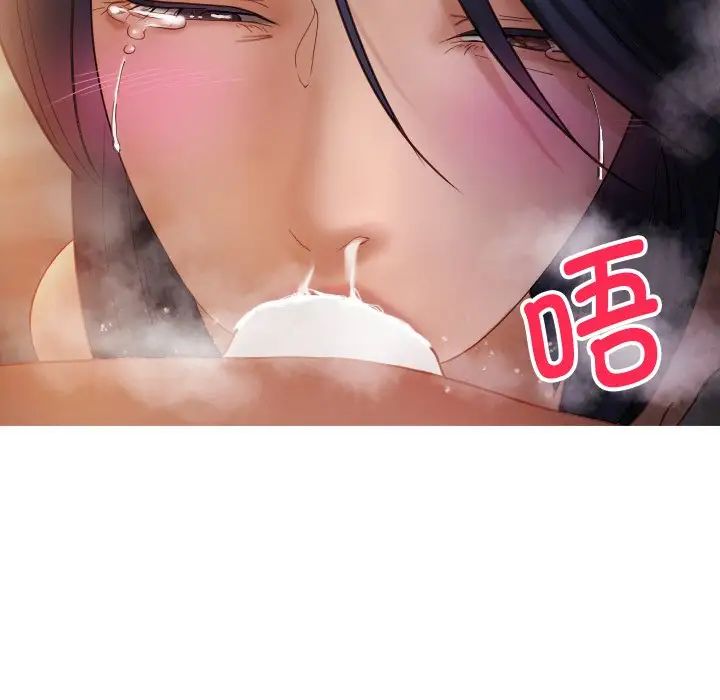 借住教授家第14話