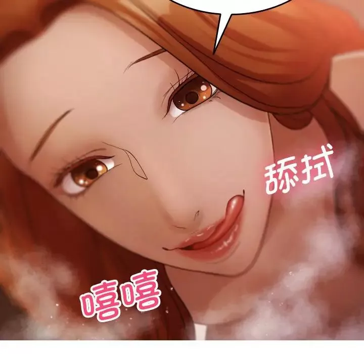 借住教授家第14話