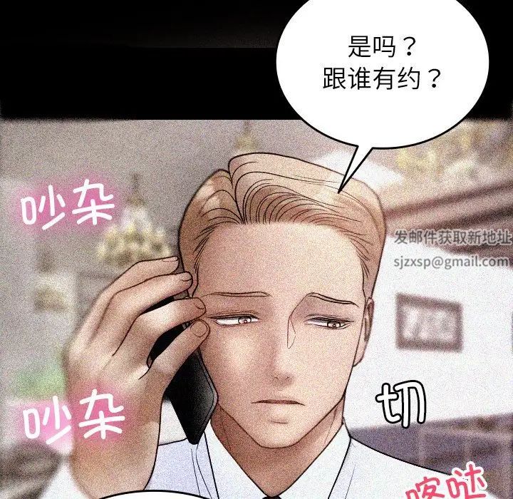 借住教授家第14话