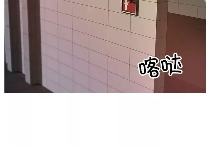 借住教授家第15話