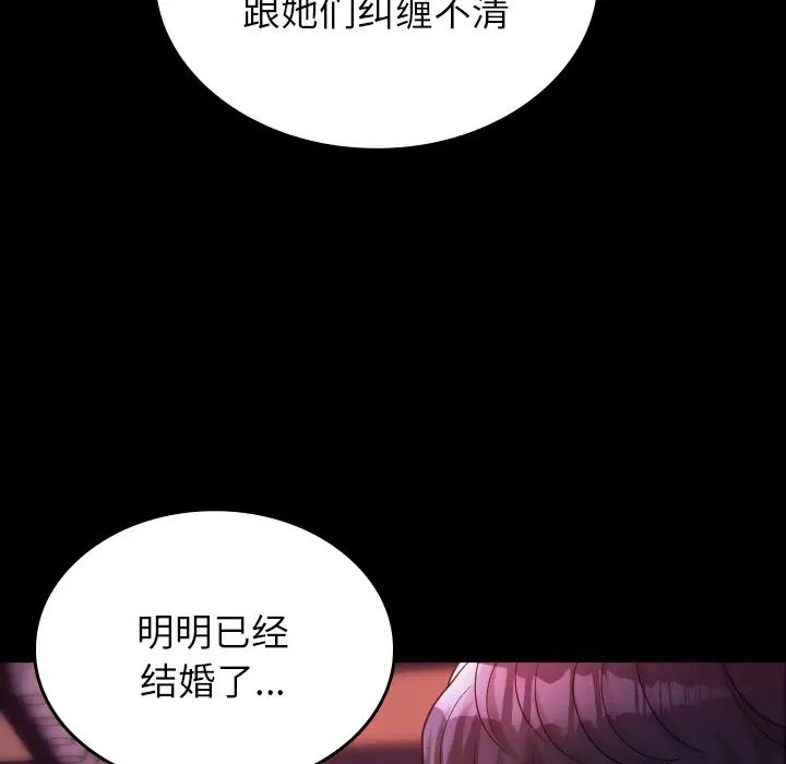 借住教授家第15話