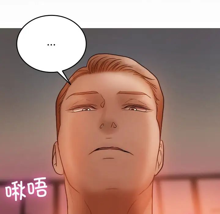 借住教授家第15話