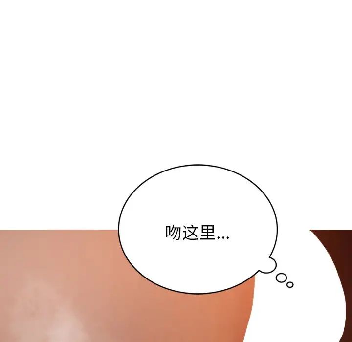 借住教授家第15话