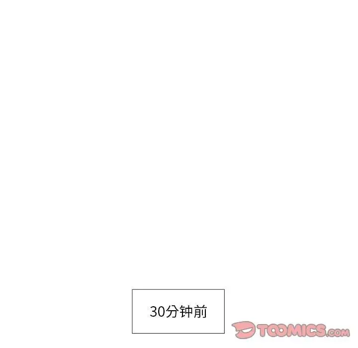 昂貴的交易第5話