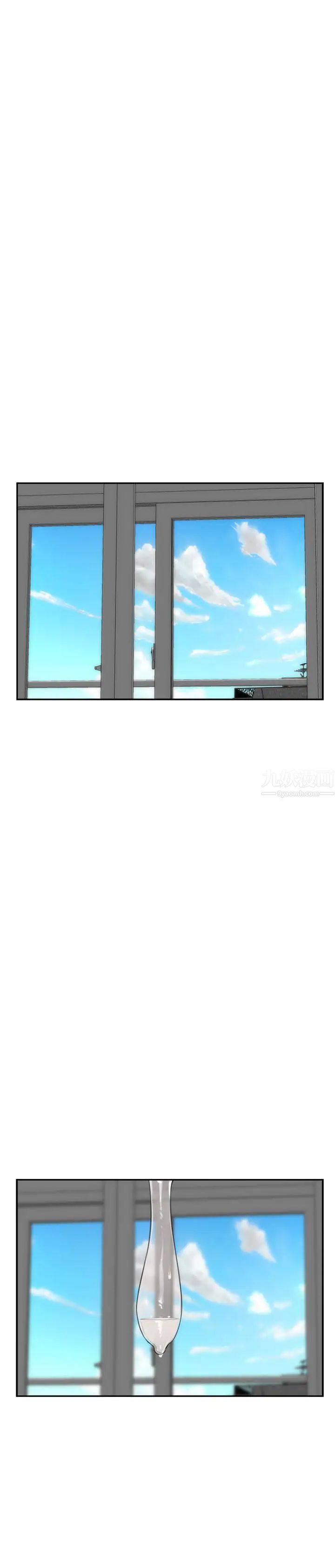 S-Mate第75話-把臉埋在屁股就想打炮