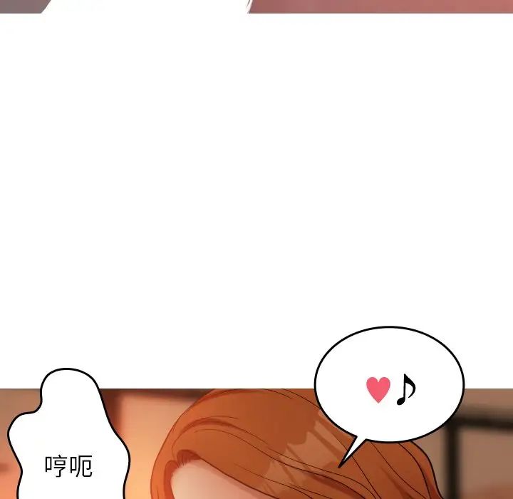 借住教授家第15话