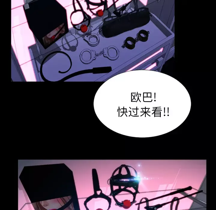 S商店的她第7话