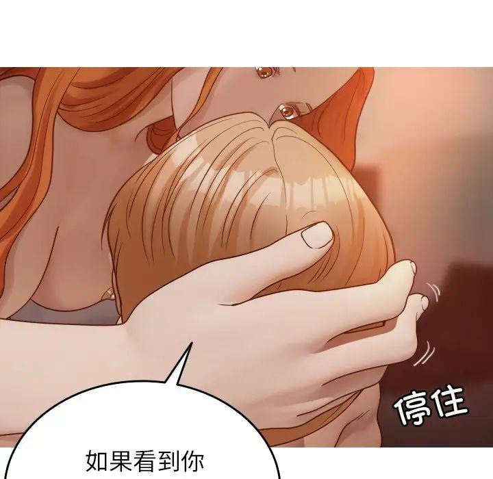 借住教授家第15话