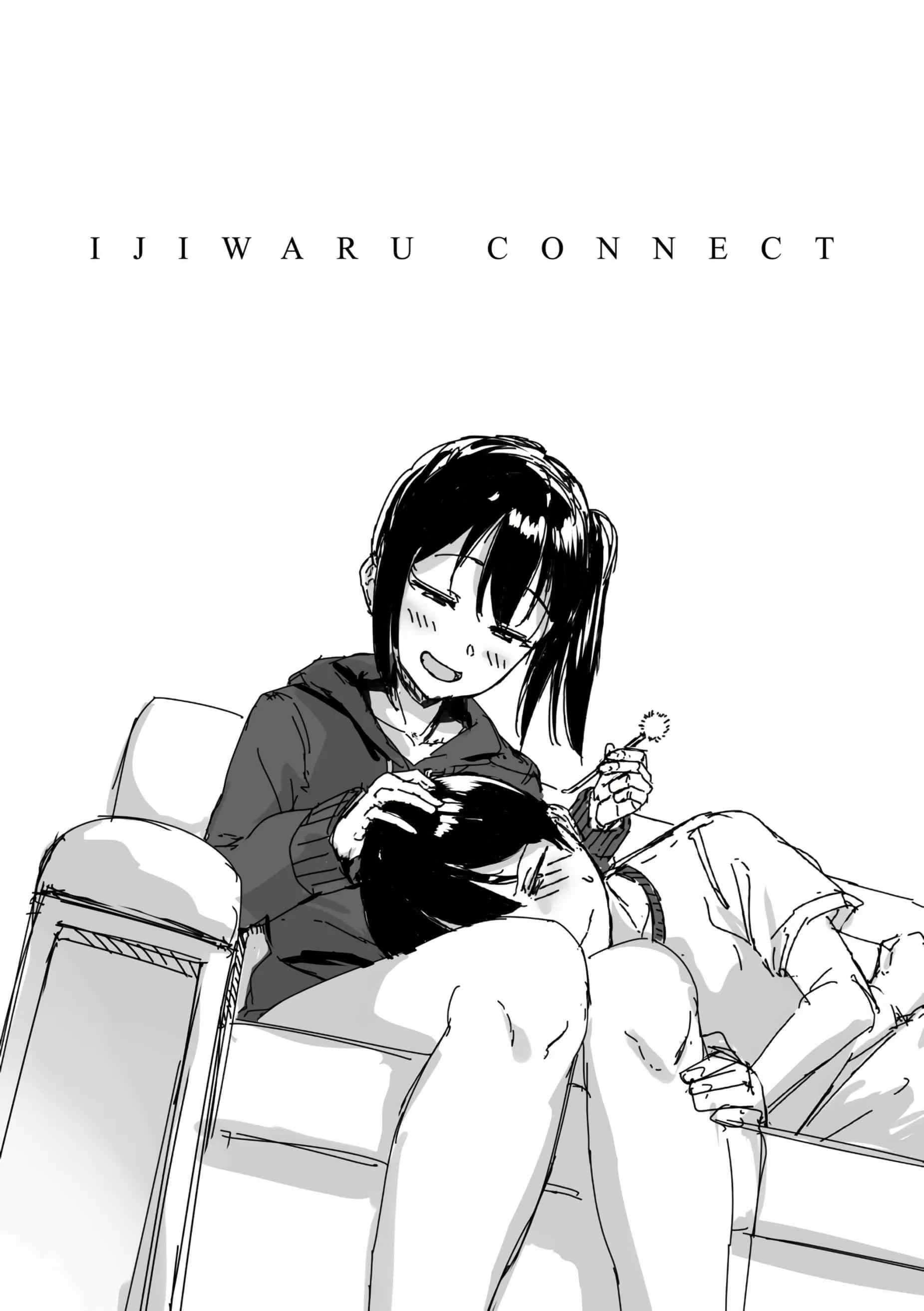 [葵井ちづる]イジワルコネクト[未來數位中文版][葵井ちづる]イジワルコネクト[未來數位中文版]