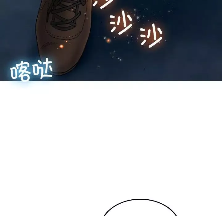借住教授家第16話