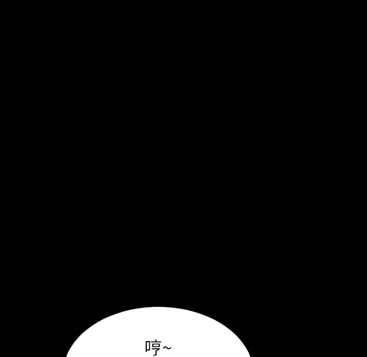 S商店的她第7话