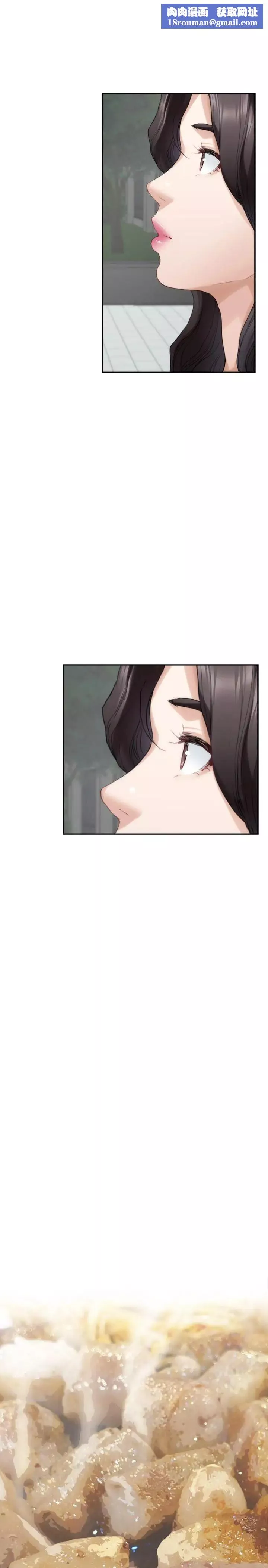 S-Mate第77話-她最喜歡吃的東西