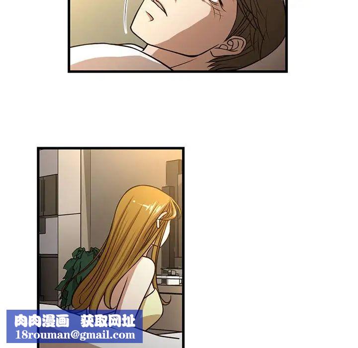 昂貴的交易第6話