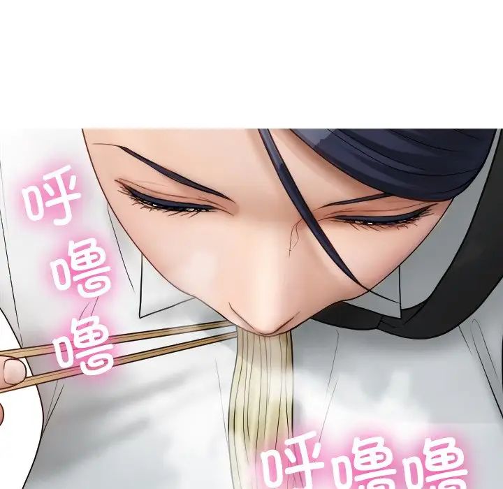 借住教授家第16话