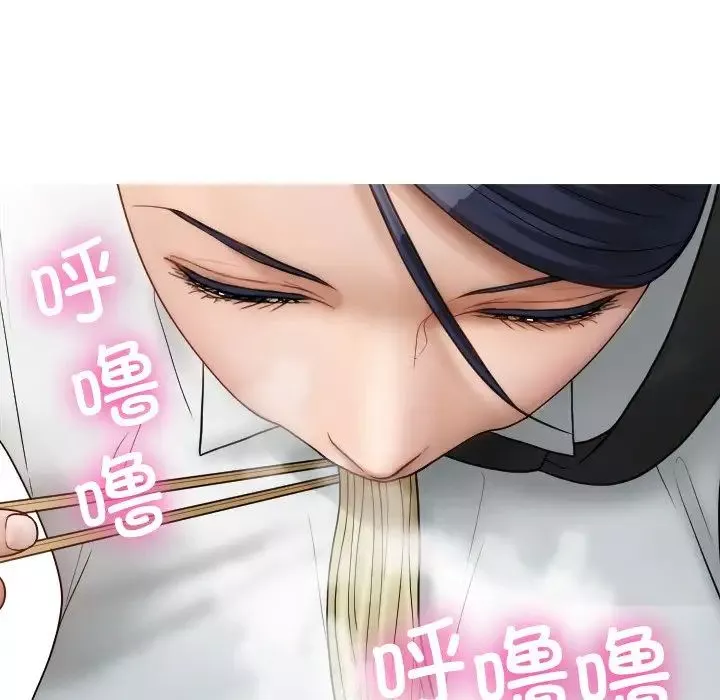 借住教授家第16話