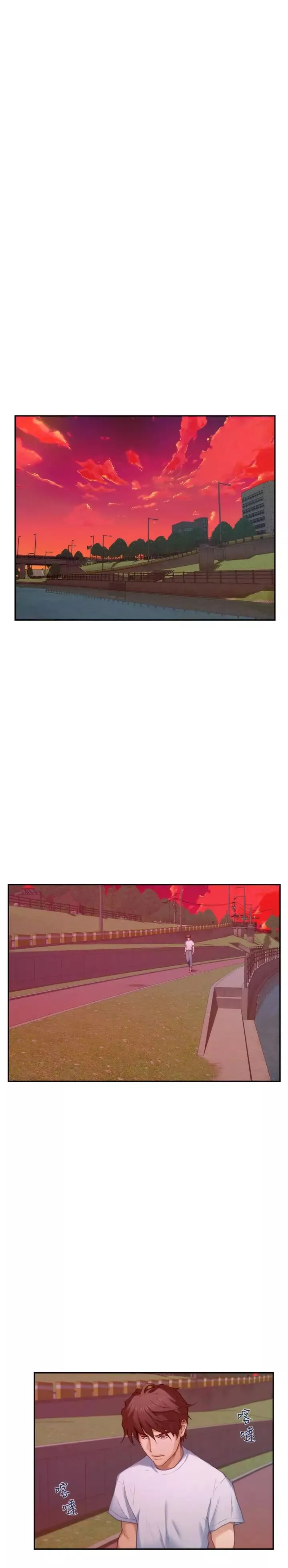 S-Mate第78話-做出選擇