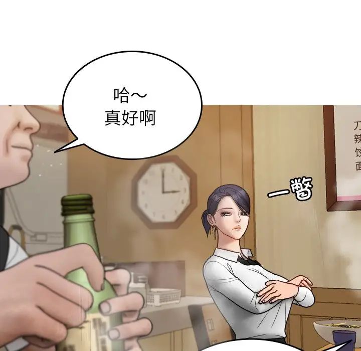 借住教授家第16話