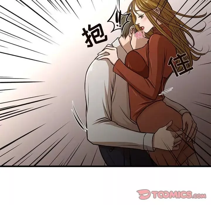 昂貴的交易第7話