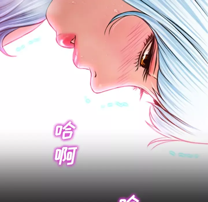 S商店的她第7话