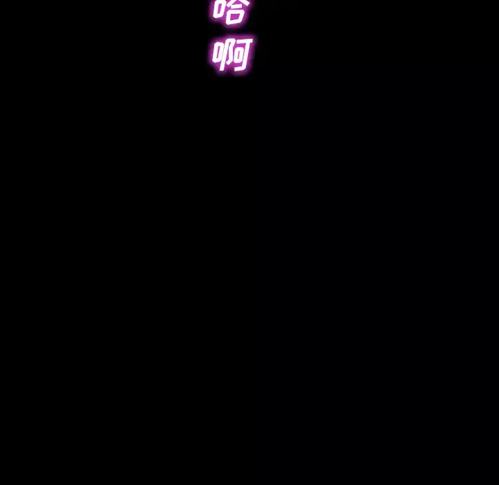 S商店的她第7话