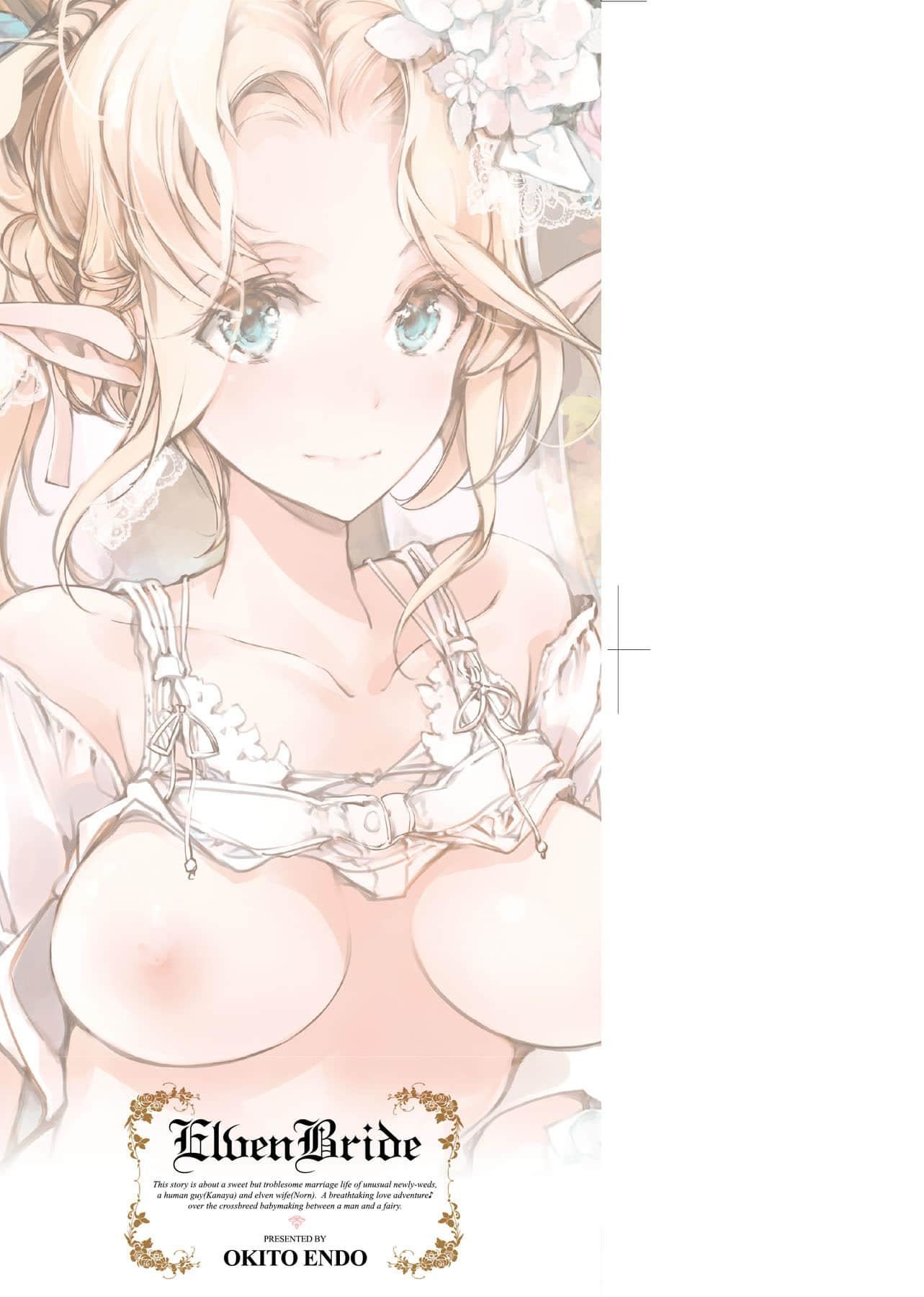 [袁藤沖人]エルフの嫁入り精靈新嫁娘[黑條修正][單行本][未來數位中文][袁藤沖人]エルフの嫁入り精靈新嫁娘[黑條修正][單行本][未來數位中文]