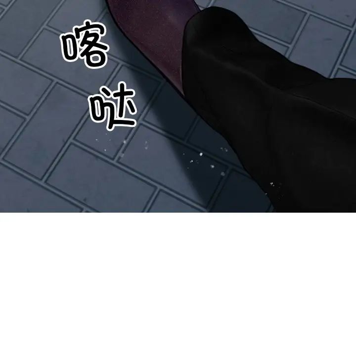 借住教授家第16话