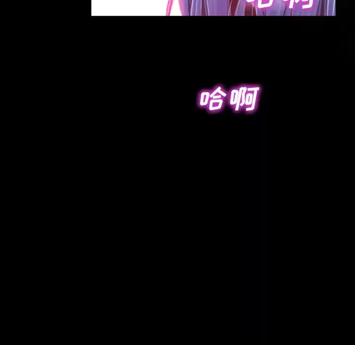 S商店的她第7话