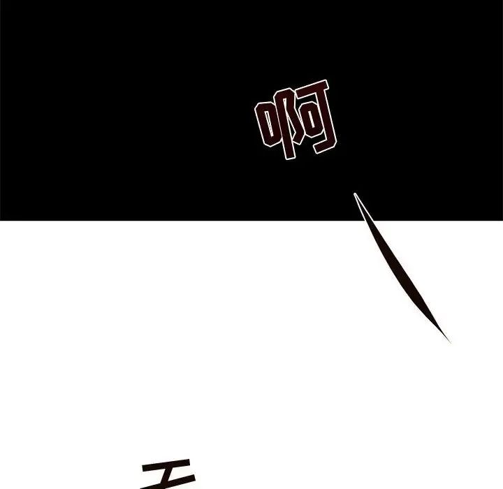 昂貴的交易第7話