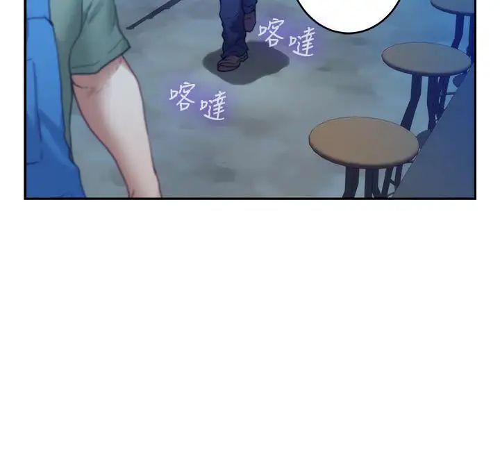 S-Mate第80话-一次战两女