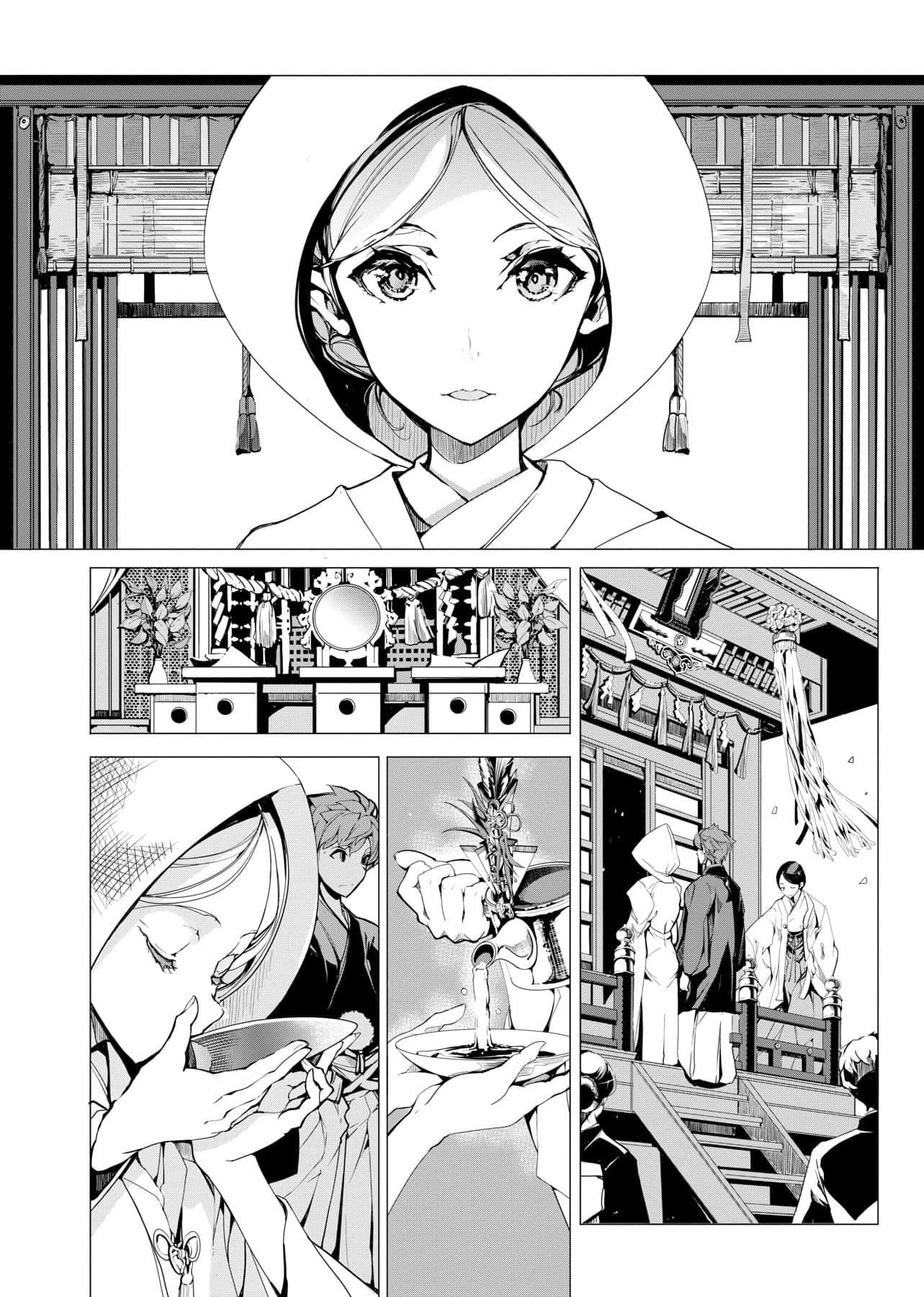 [袁藤沖人]エルフの嫁入り精靈新嫁娘[黑條修正][單行本][未來數位中文][袁藤沖人]エルフの嫁入り精靈新嫁娘[黑條修正][單行本][未來數位中文]