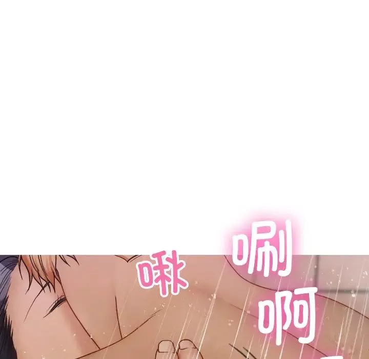 借住教授家第17話