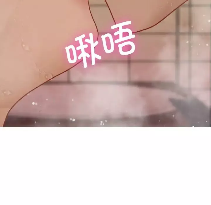 借住教授家第17話