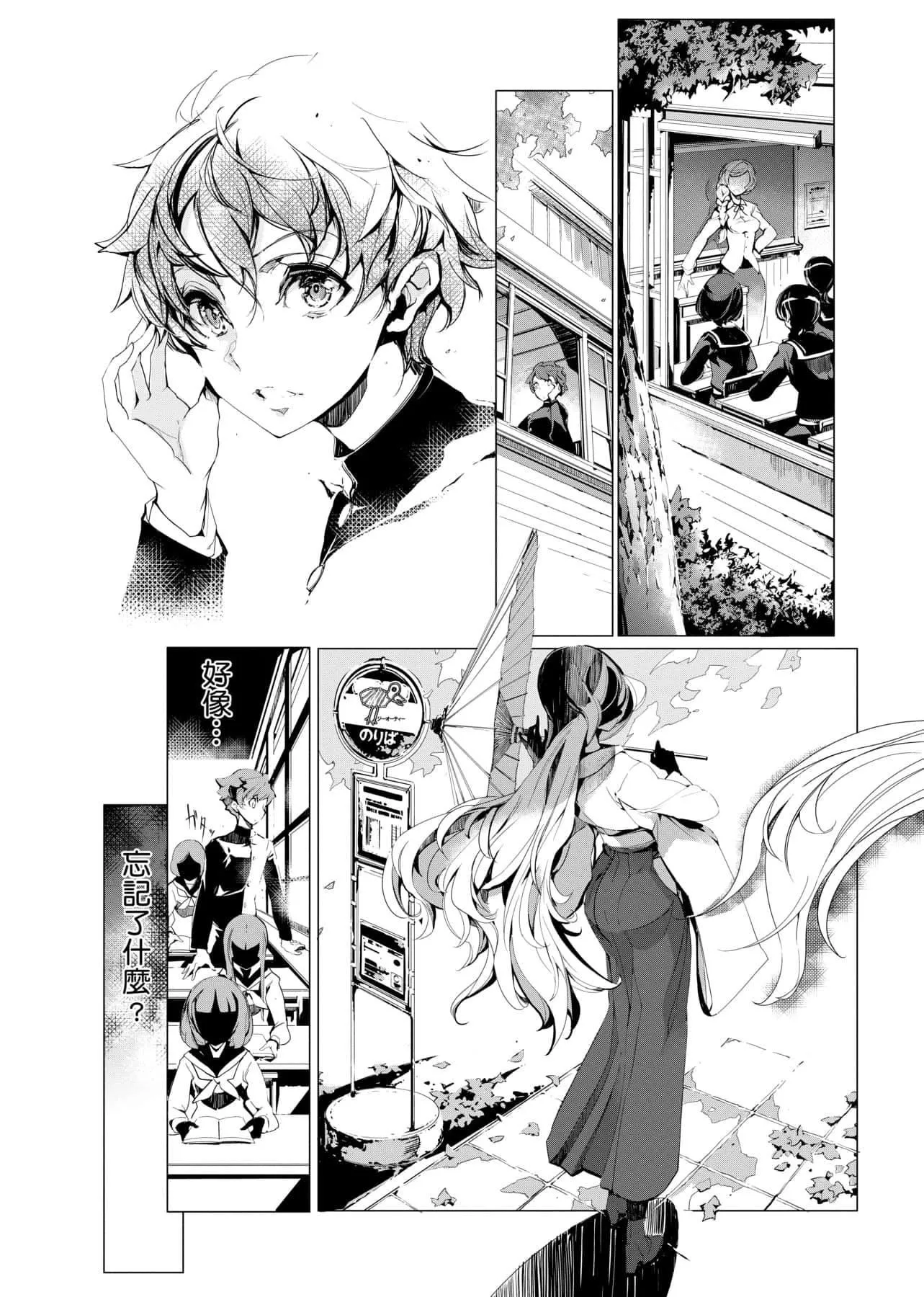 [袁藤沖人]エルフの嫁入り精靈新嫁娘[黑條修正][單行本][未來數位中文][袁藤沖人]エルフの嫁入り精靈新嫁娘[黑條修正][單行本][未來數位中文]