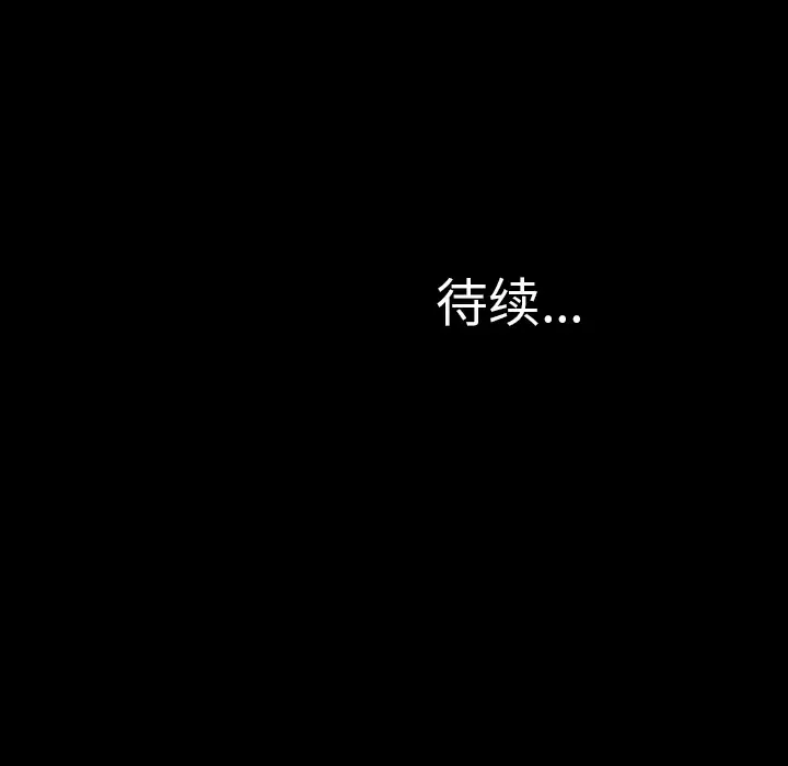 S商店的她第8话
