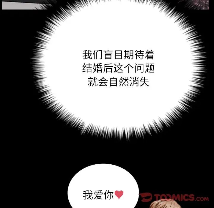 借住教授家第18話