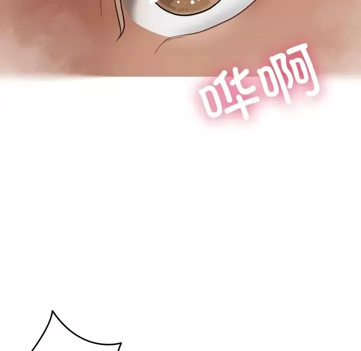 借住教授家第18話