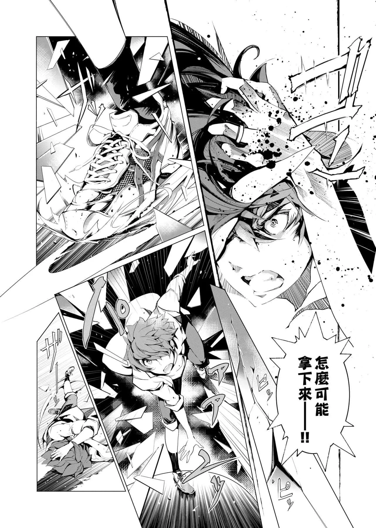 [袁藤沖人]エルフの嫁入り精靈新嫁娘[黑條修正][單行本][未來數位中文][袁藤沖人]エルフの嫁入り精靈新嫁娘[黑條修正][單行本][未來數位中文]