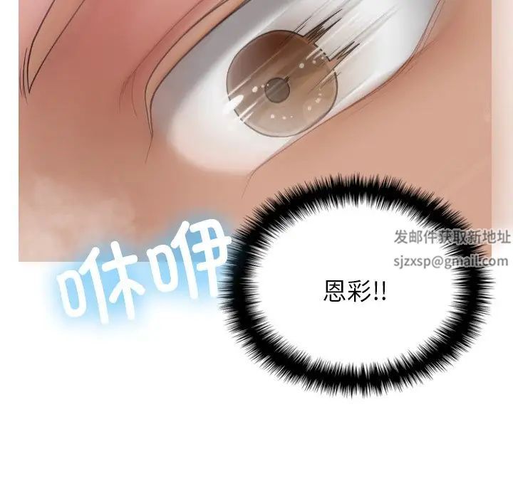 借住教授家第18話