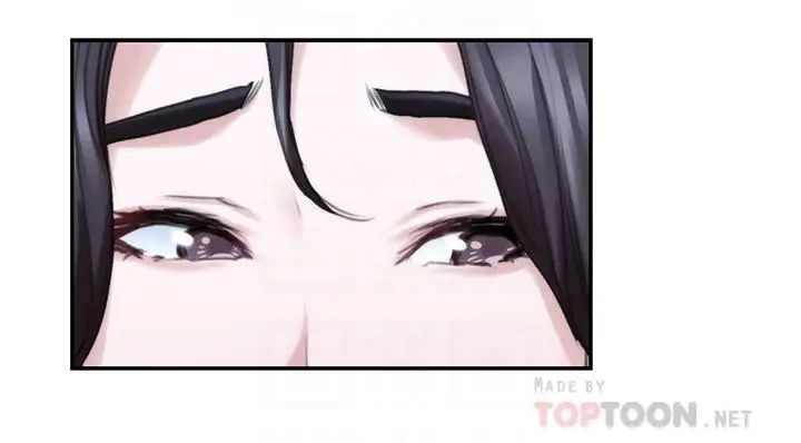 S-Mate第87話-正彬學長傢竟然這麼有錢