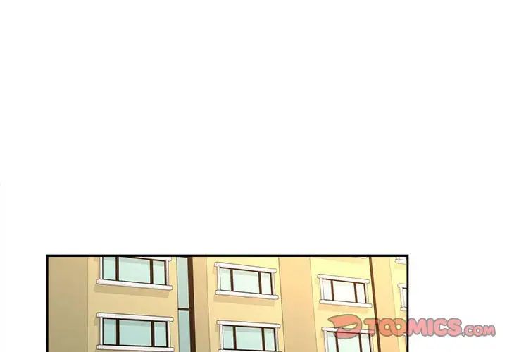 昂貴的交易第12話