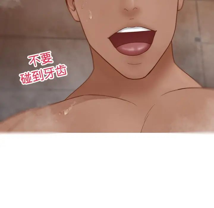 借住教授家第18話
