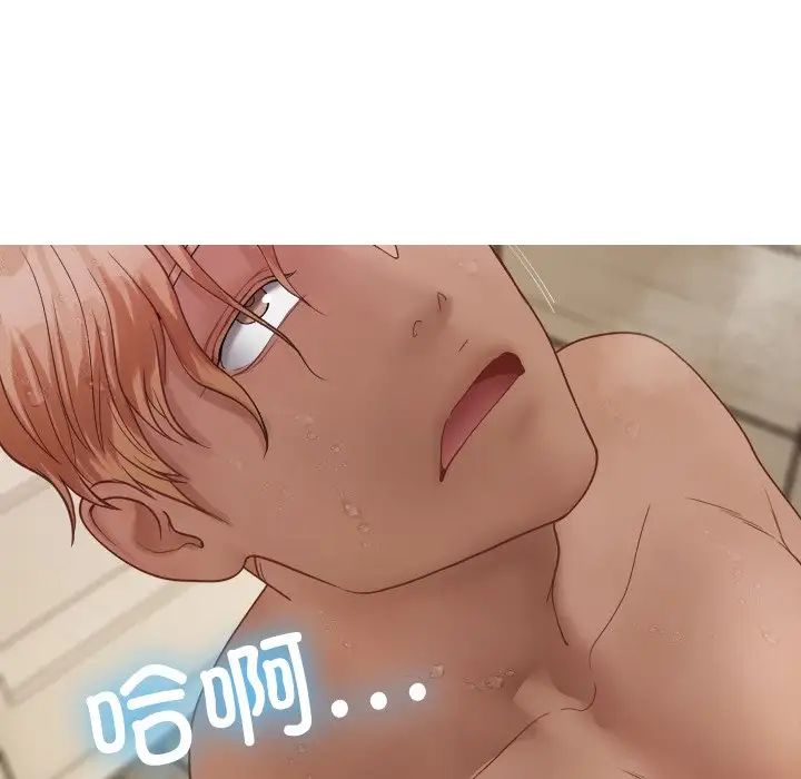 借住教授家第19話